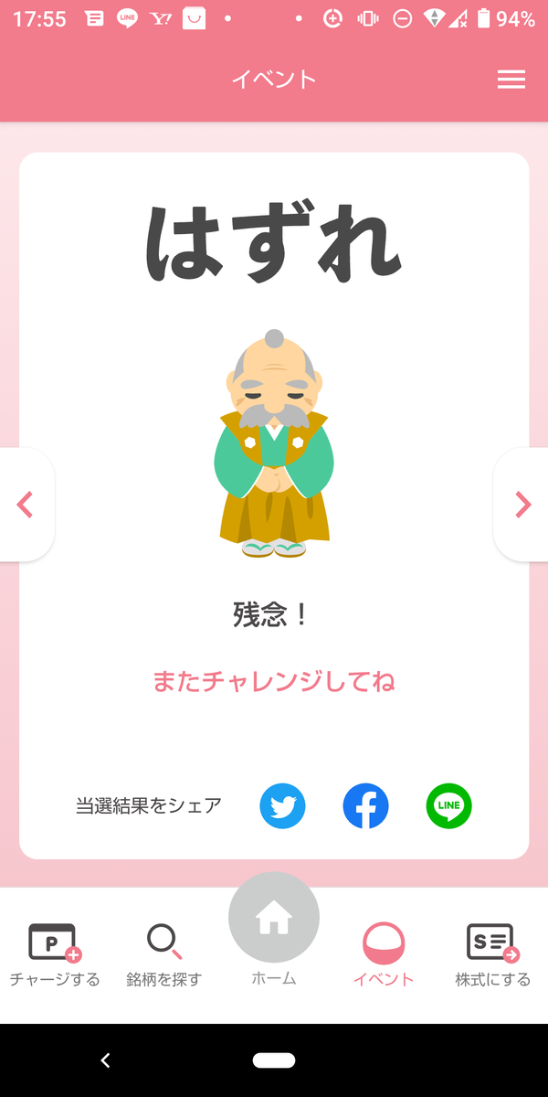 f:id:asarinomisosoup:20220102182318p:plain