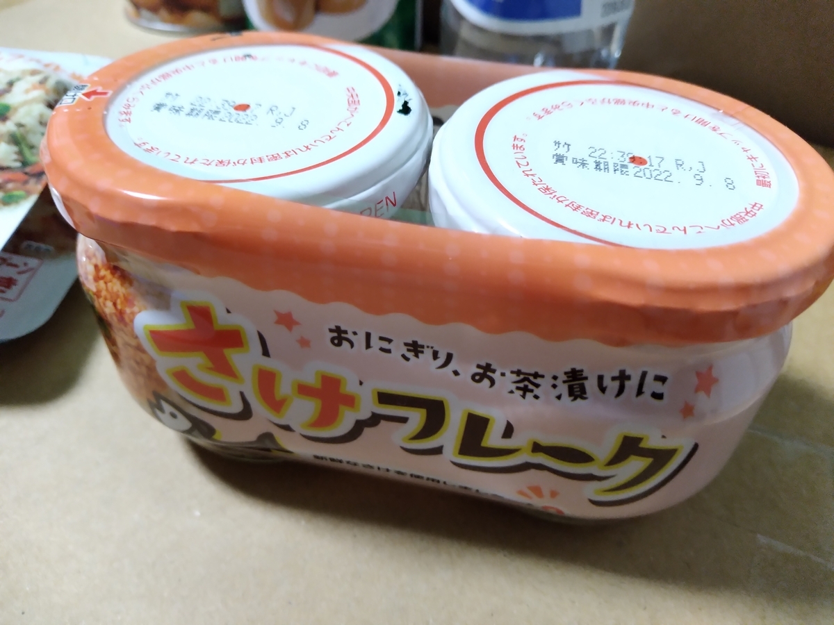 f:id:asarinomisosoup:20220108231343j:plain