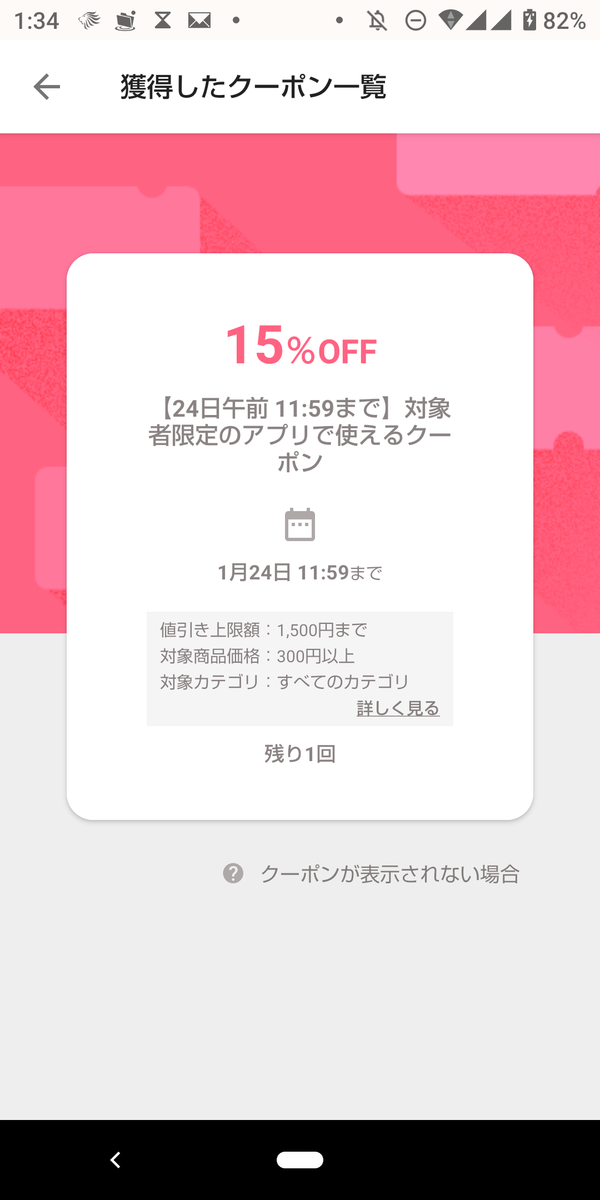 f:id:asarinomisosoup:20220120235811p:plain