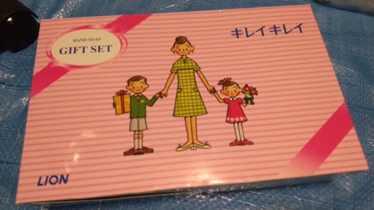 f:id:asarinomisosoup:20220123232549j:plain