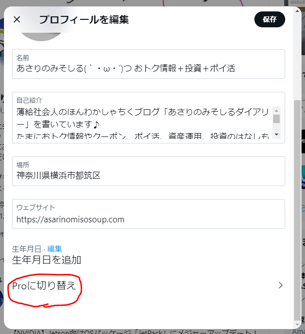 f:id:asarinomisosoup:20220124022707p:plain