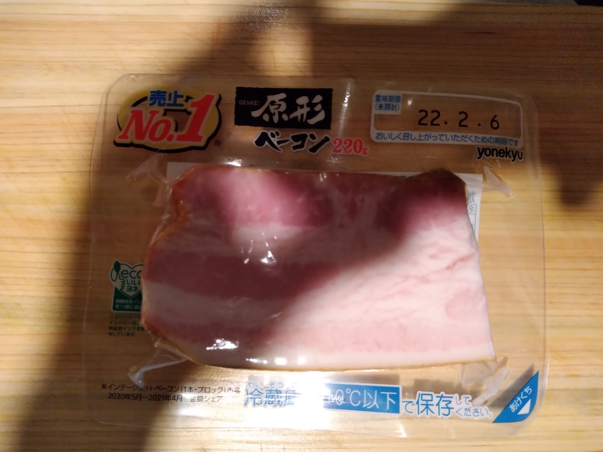 f:id:asarinomisosoup:20220130102432j:plain