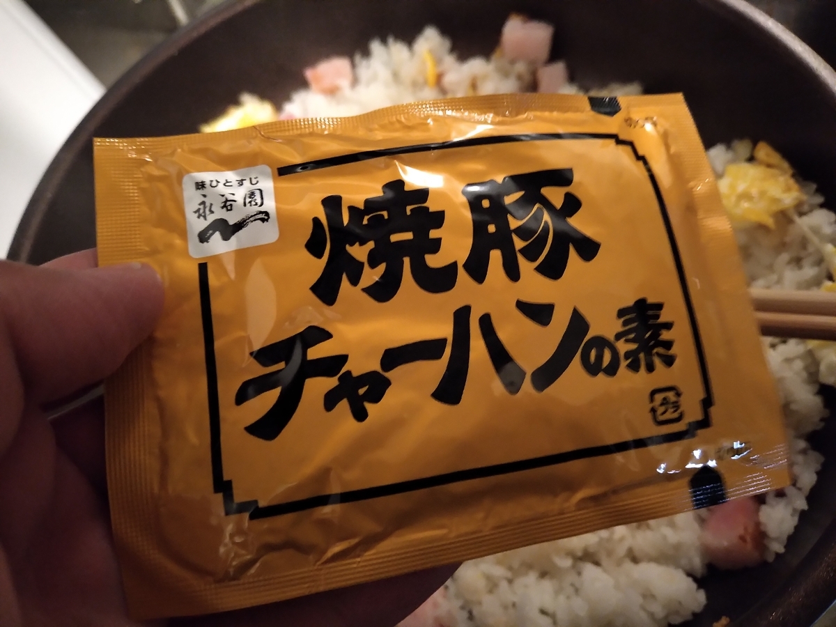 f:id:asarinomisosoup:20220130105715j:plain