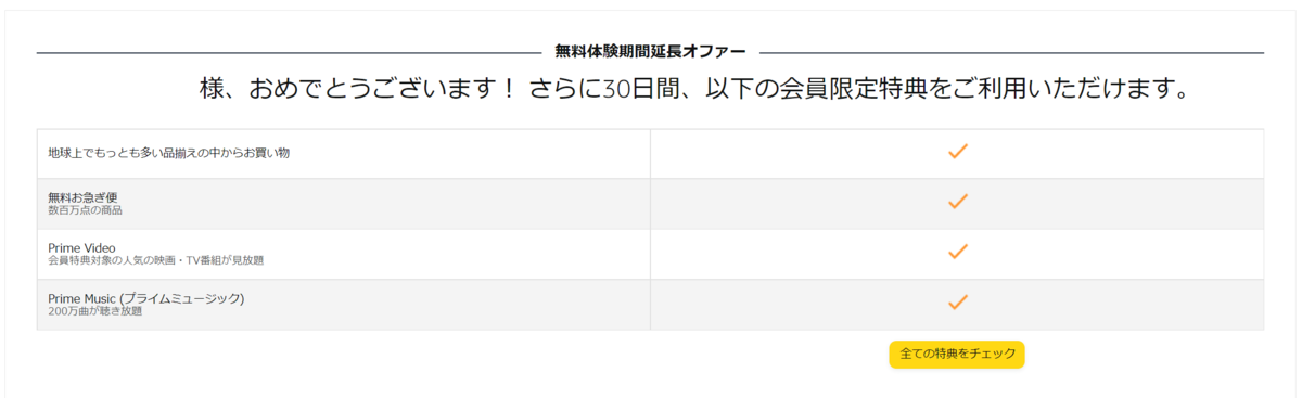 f:id:asarinomisosoup:20220201012800p:plain