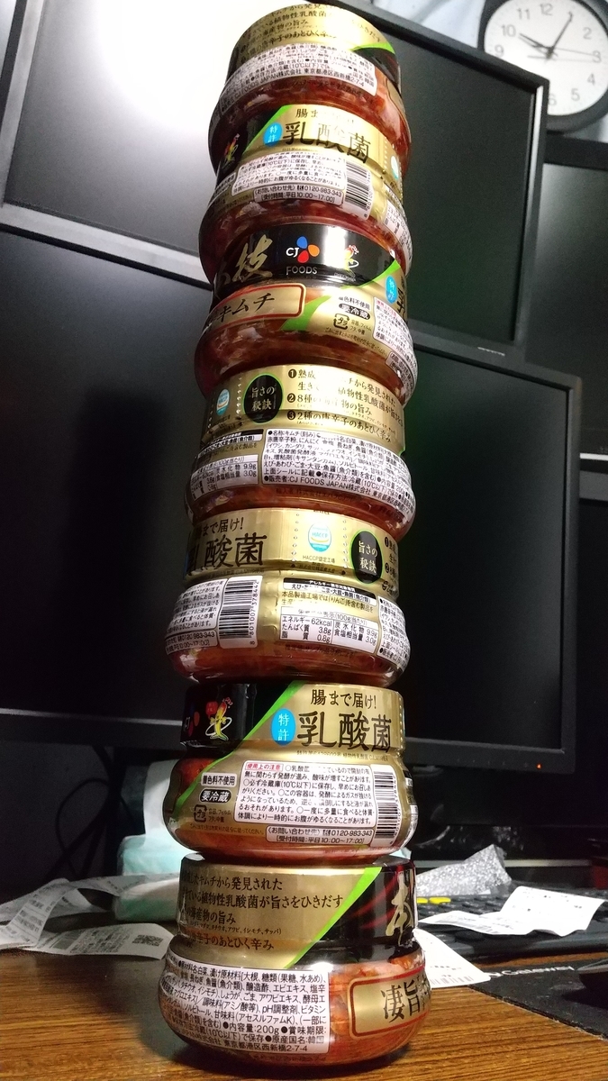 f:id:asarinomisosoup:20220202220406j:plain