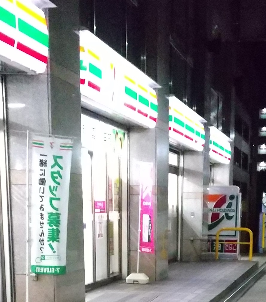 f:id:asarinomisosoup:20220203223410j:plain