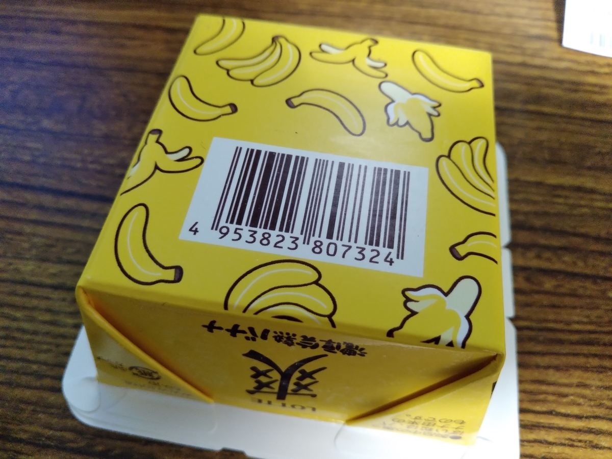 f:id:asarinomisosoup:20220205180836j:plain