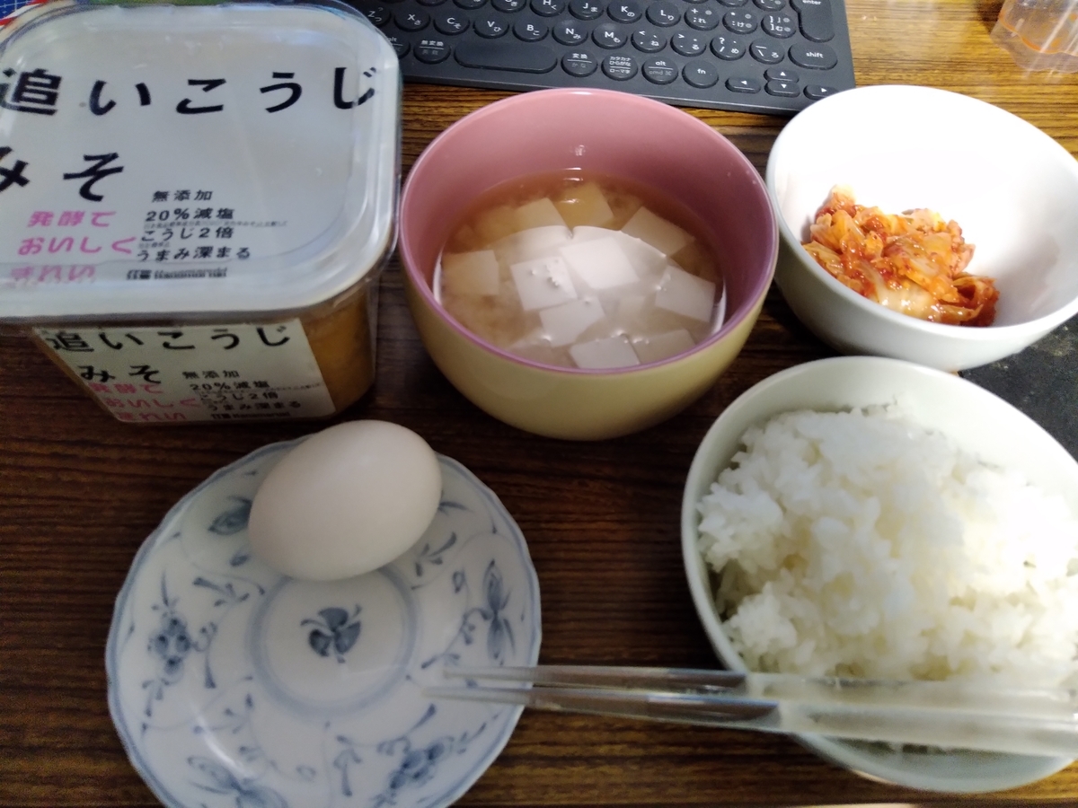 f:id:asarinomisosoup:20220206130544j:plain