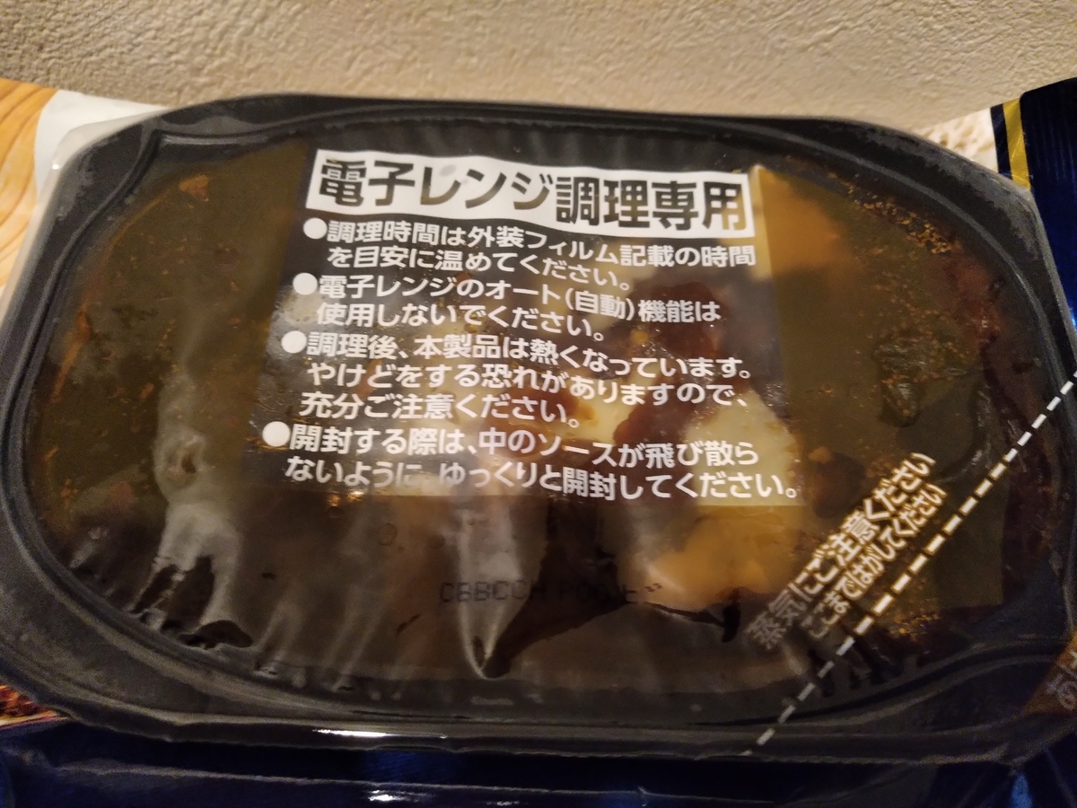 f:id:asarinomisosoup:20220211122110j:plain