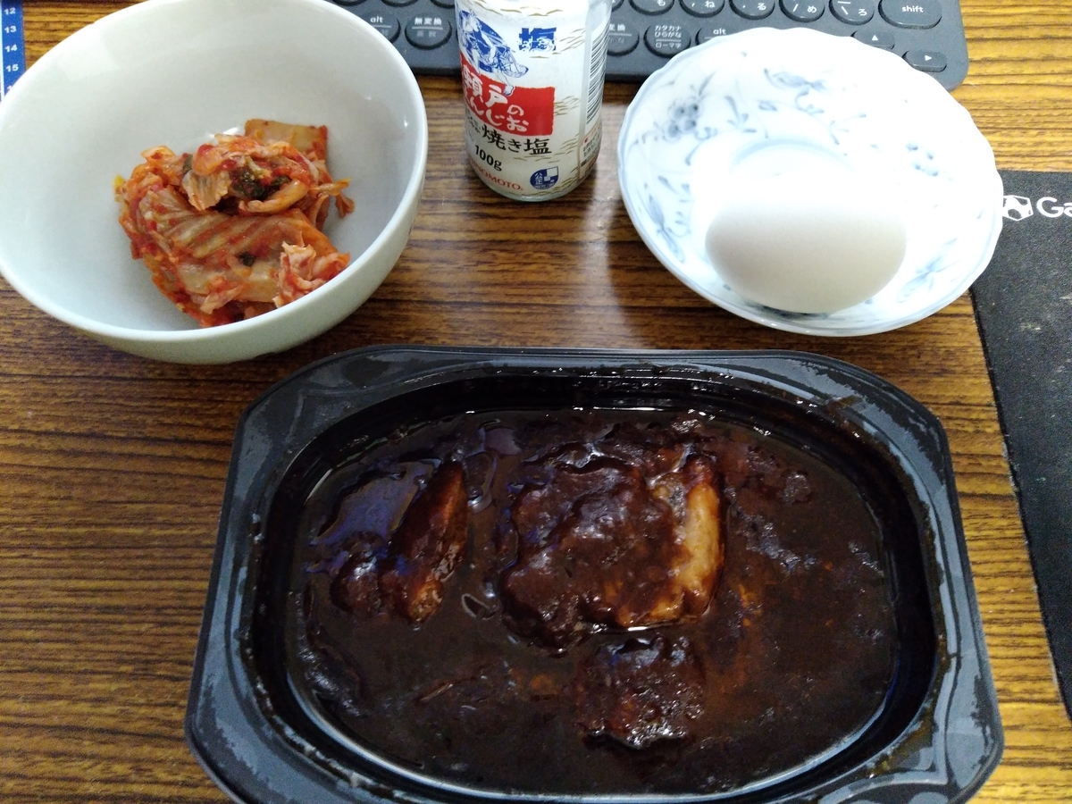 f:id:asarinomisosoup:20220211122219j:plain