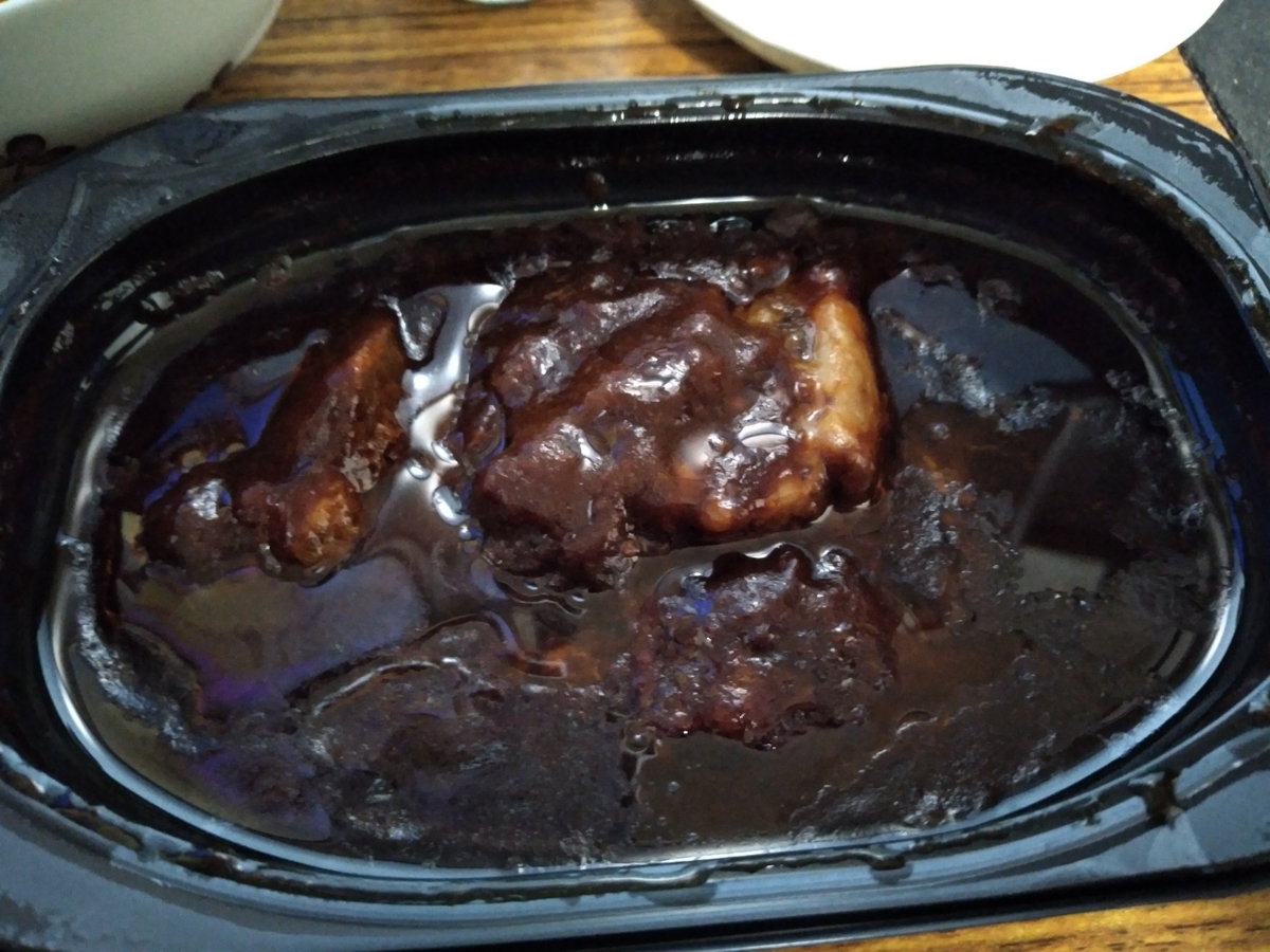 f:id:asarinomisosoup:20220211122551j:plain