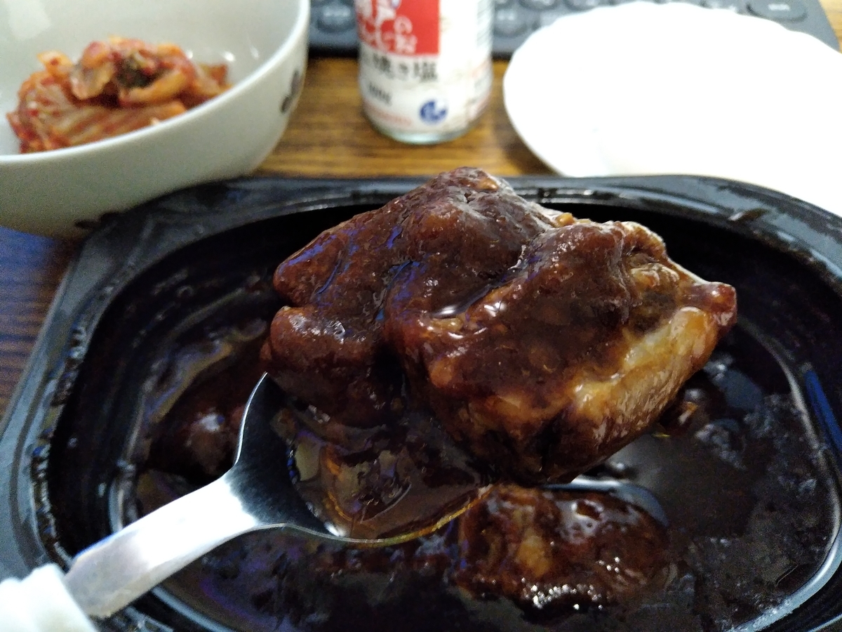 f:id:asarinomisosoup:20220211122618j:plain