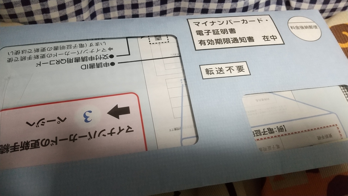 f:id:asarinomisosoup:20220212214208j:plain