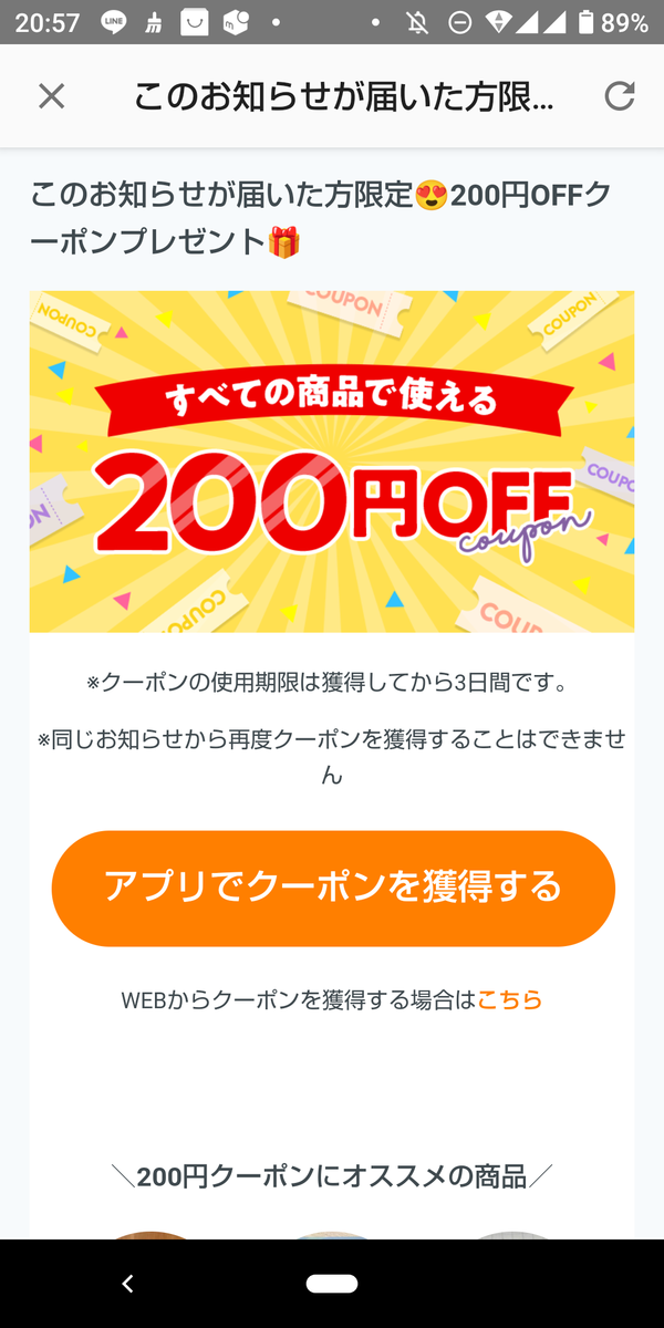 f:id:asarinomisosoup:20220213212302p:plain