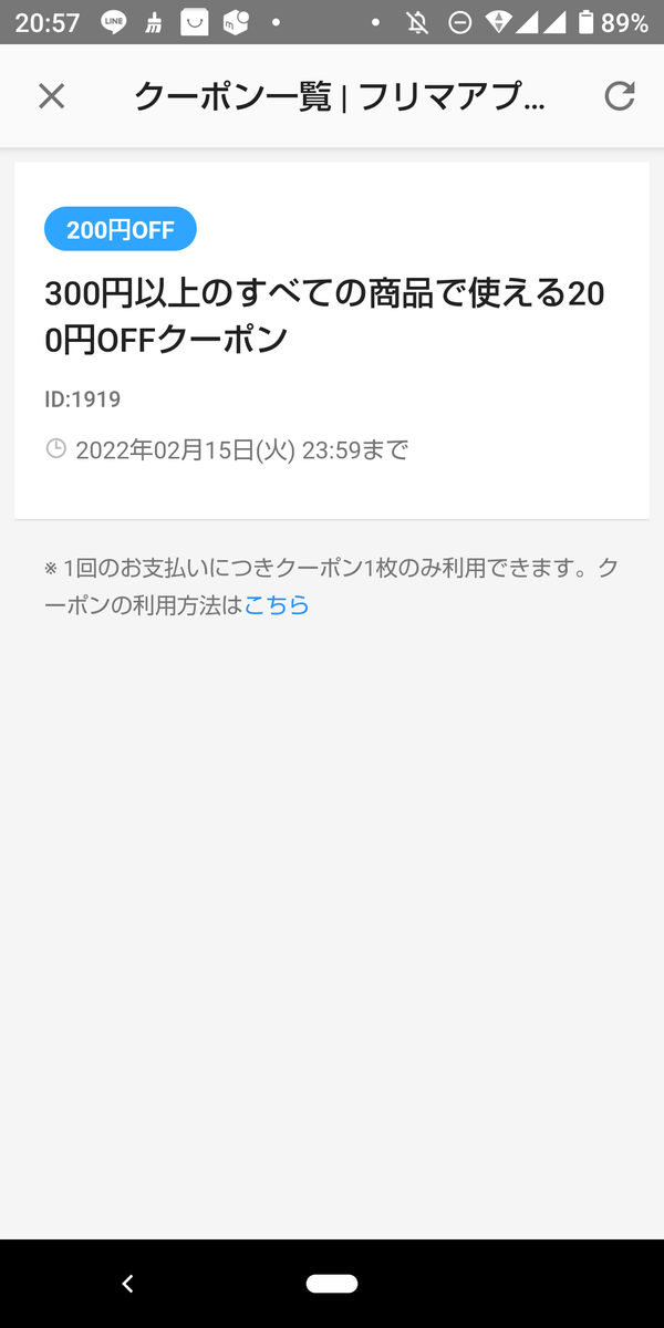 f:id:asarinomisosoup:20220213212427p:plain