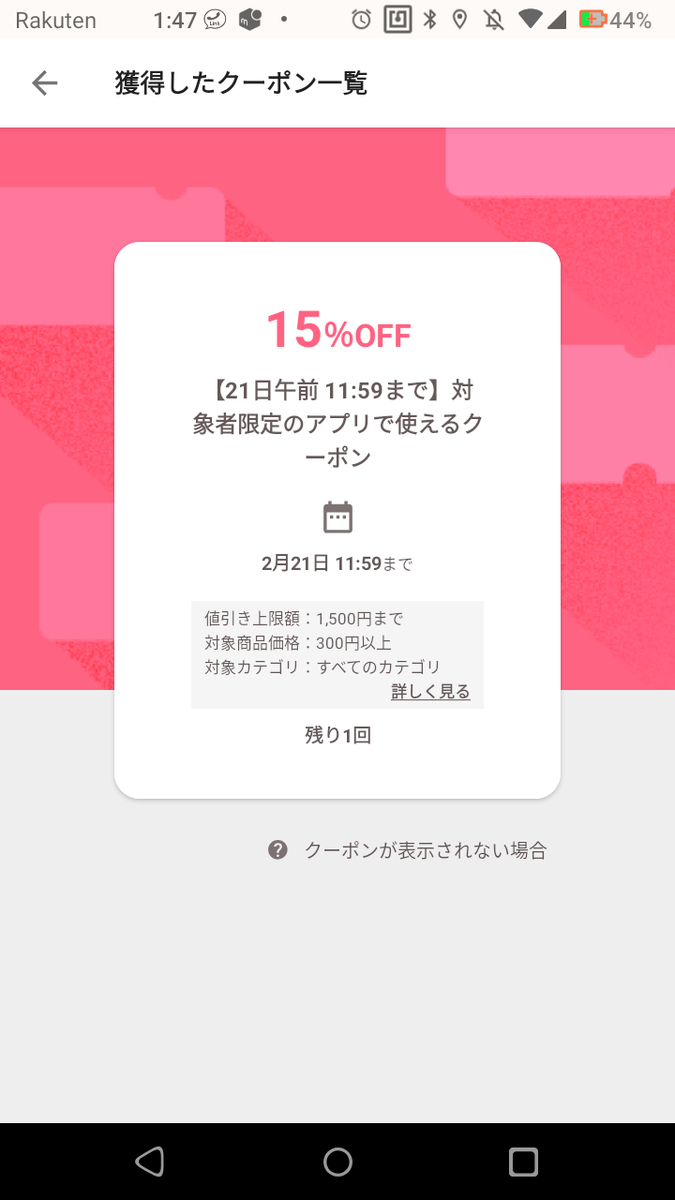 f:id:asarinomisosoup:20220216020606p:plain