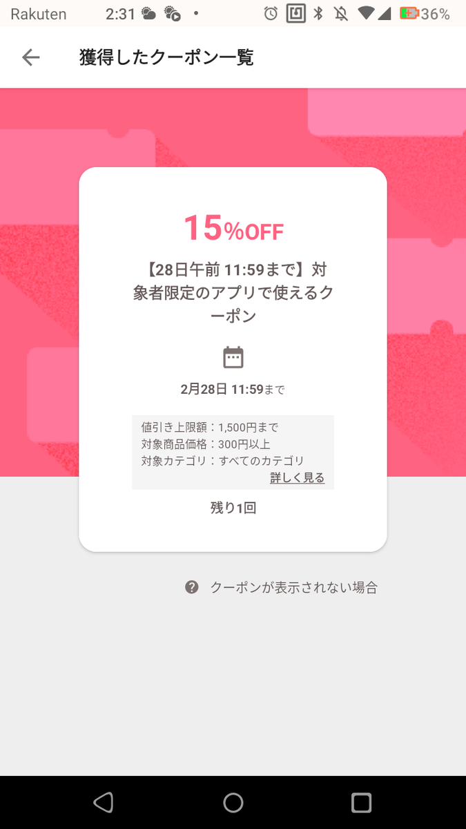 f:id:asarinomisosoup:20220222023314p:plain