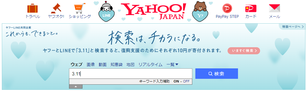 f:id:asarinomisosoup:20220311212111p:plain