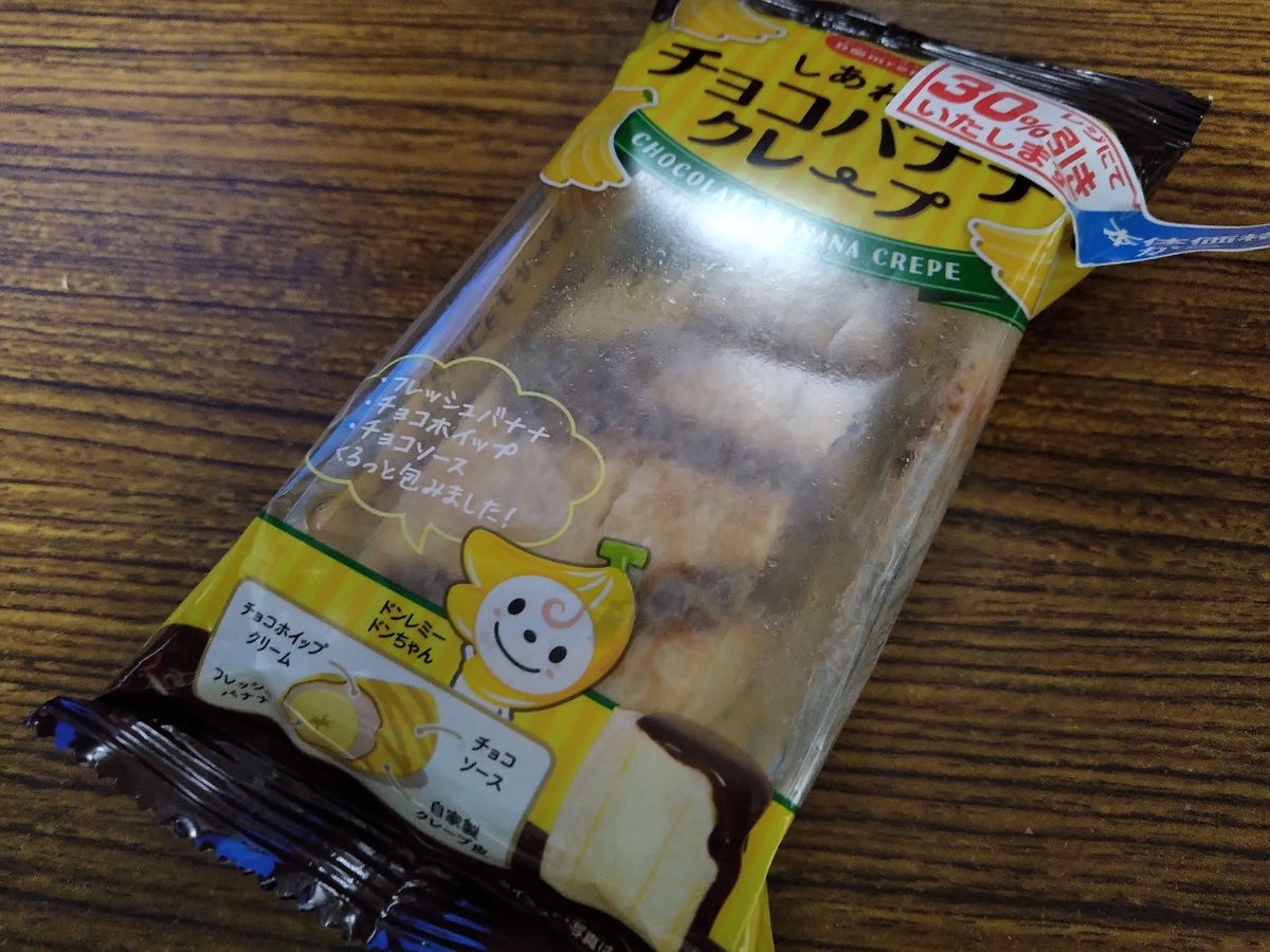 f:id:asarinomisosoup:20220313230337j:plain