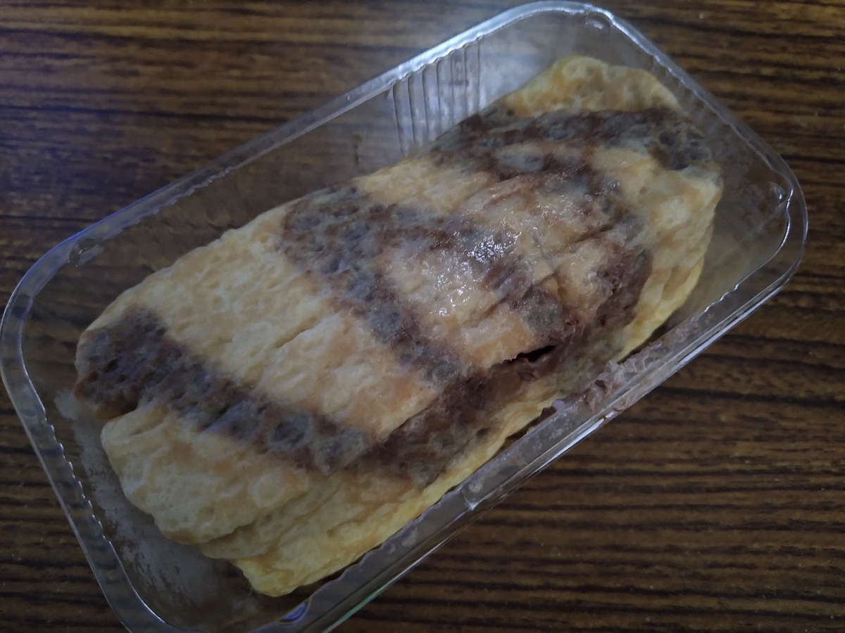 f:id:asarinomisosoup:20220313230913j:plain