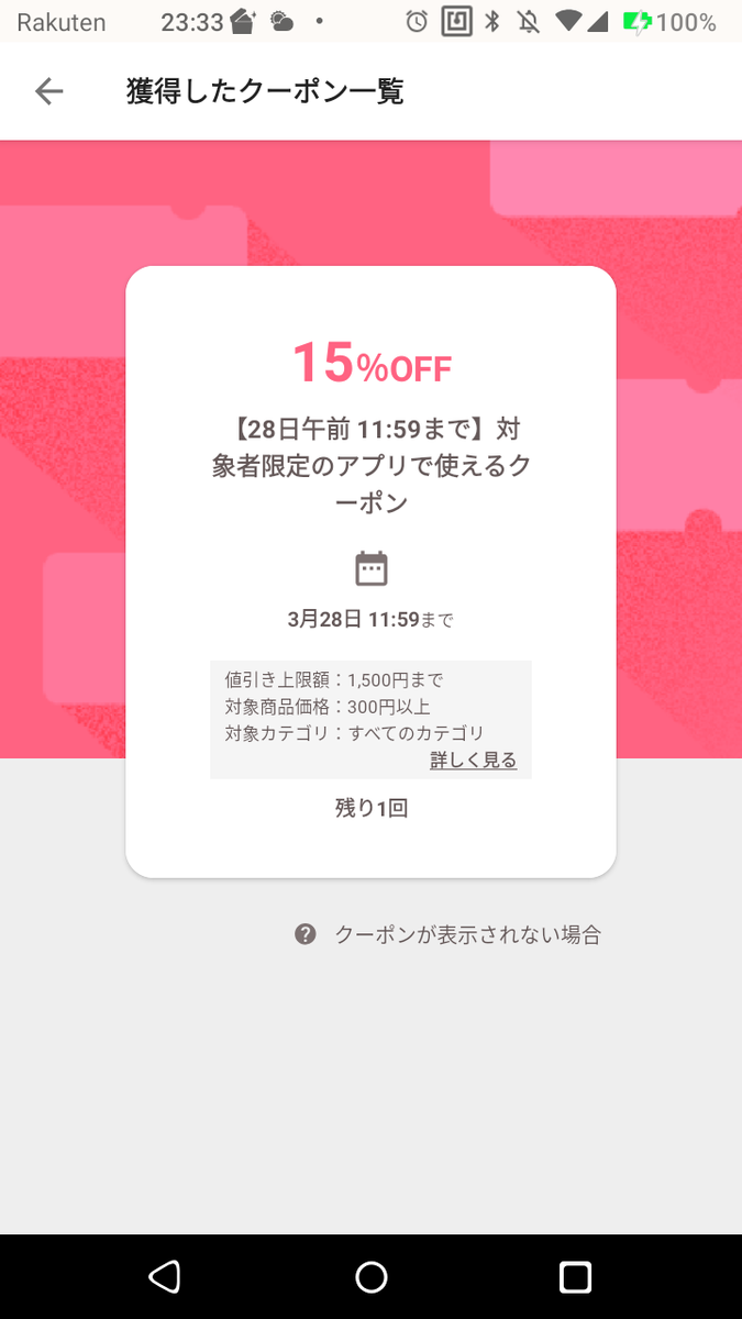 f:id:asarinomisosoup:20220324001341p:plain