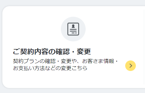 f:id:asarinomisosoup:20220328001214p:plain