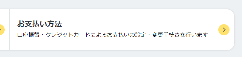 f:id:asarinomisosoup:20220328001245p:plain