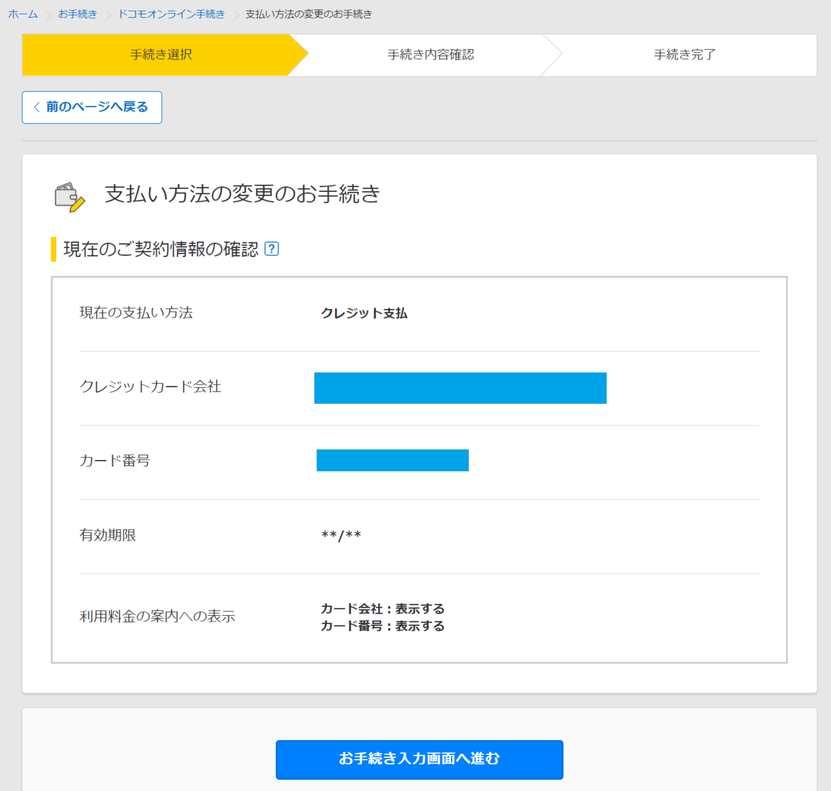 f:id:asarinomisosoup:20220328001426p:plain