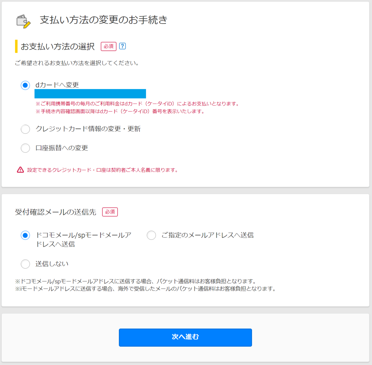 f:id:asarinomisosoup:20220328001538p:plain