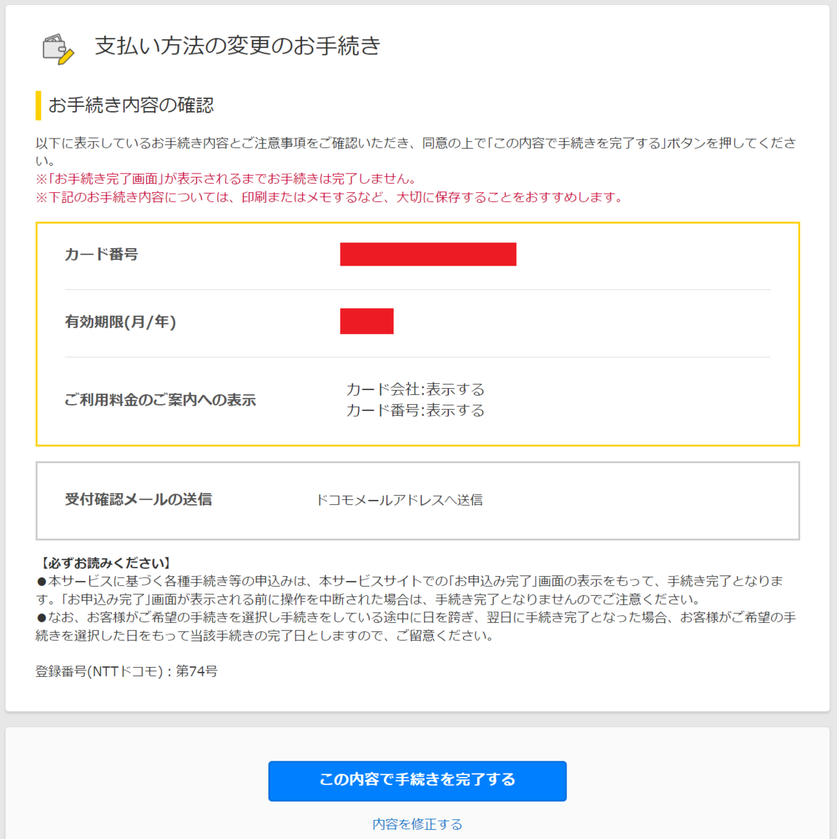 f:id:asarinomisosoup:20220328001921p:plain