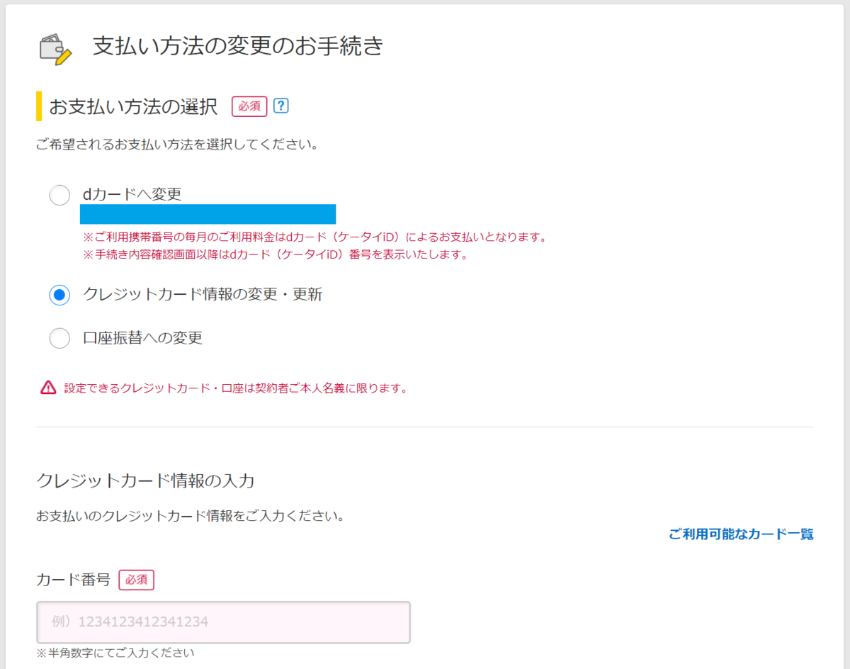 f:id:asarinomisosoup:20220328002352p:plain