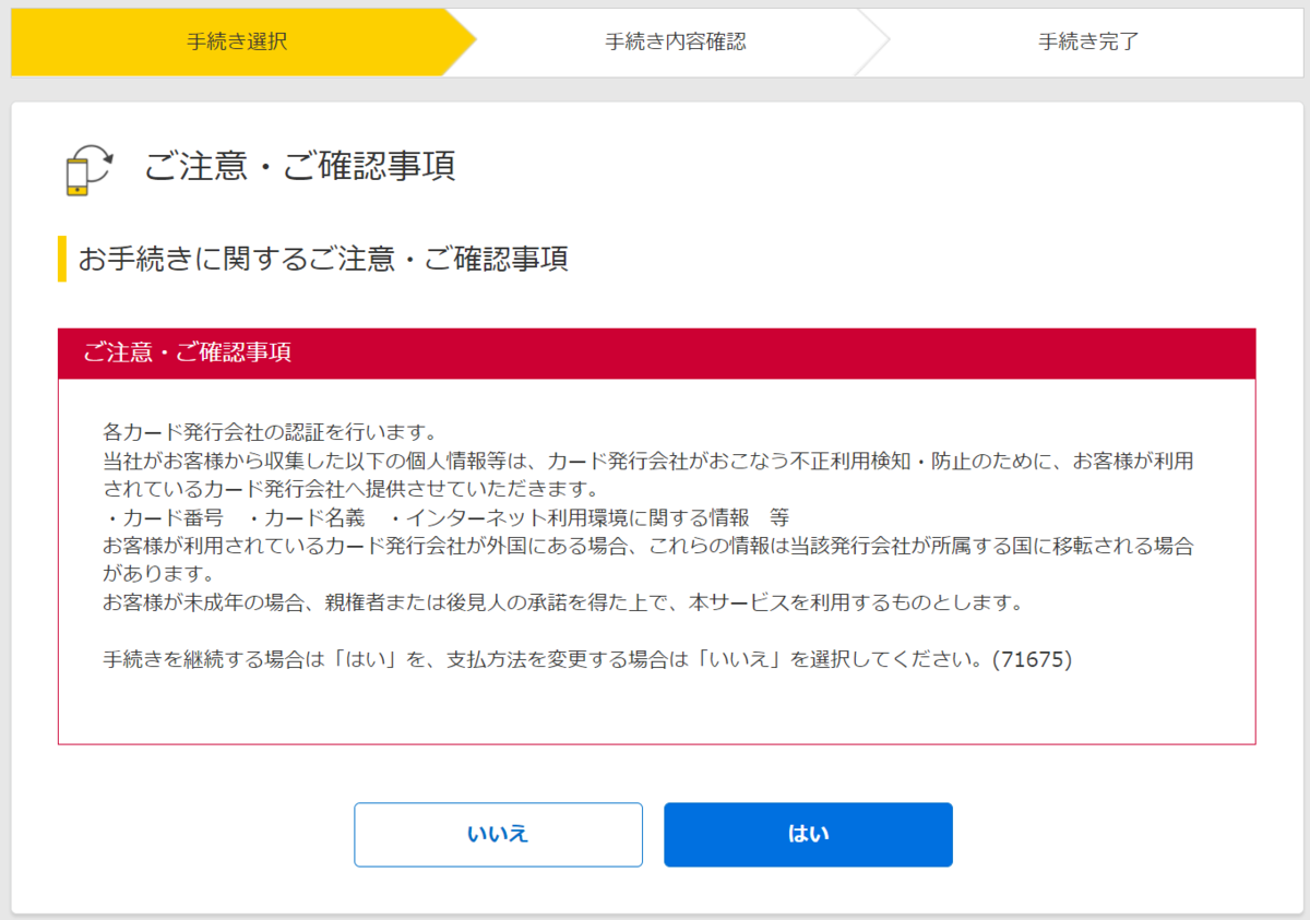 f:id:asarinomisosoup:20220328002538p:plain