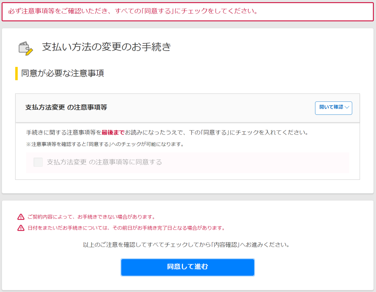 f:id:asarinomisosoup:20220328002700p:plain