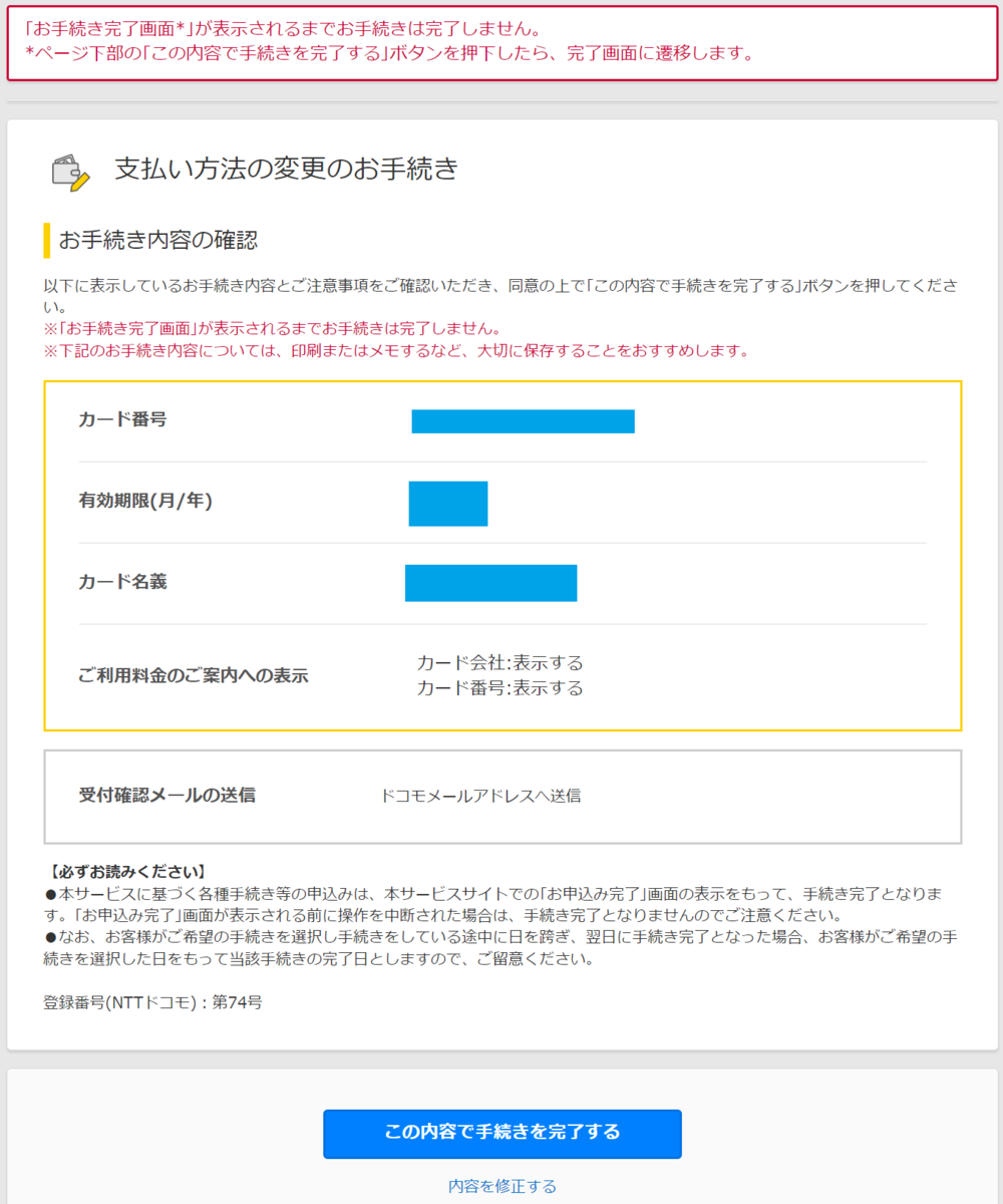 f:id:asarinomisosoup:20220328002952p:plain