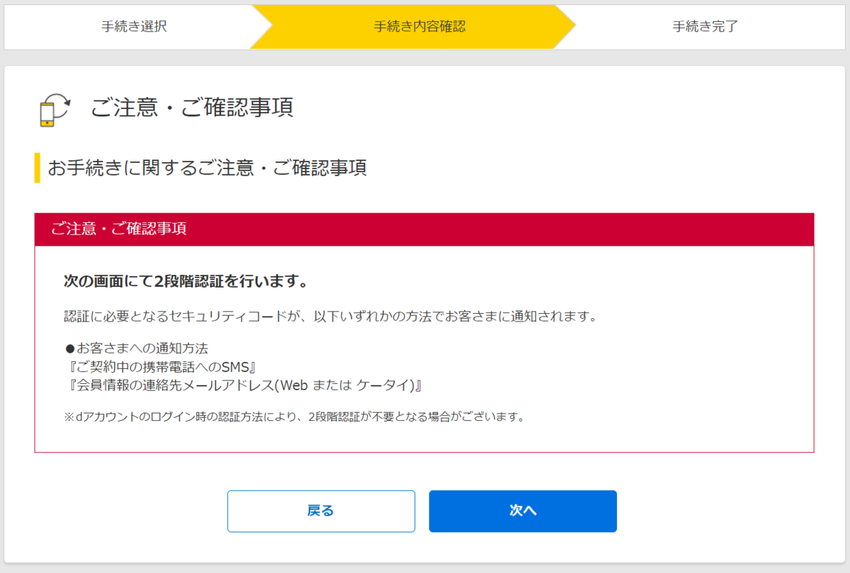 f:id:asarinomisosoup:20220328003030p:plain