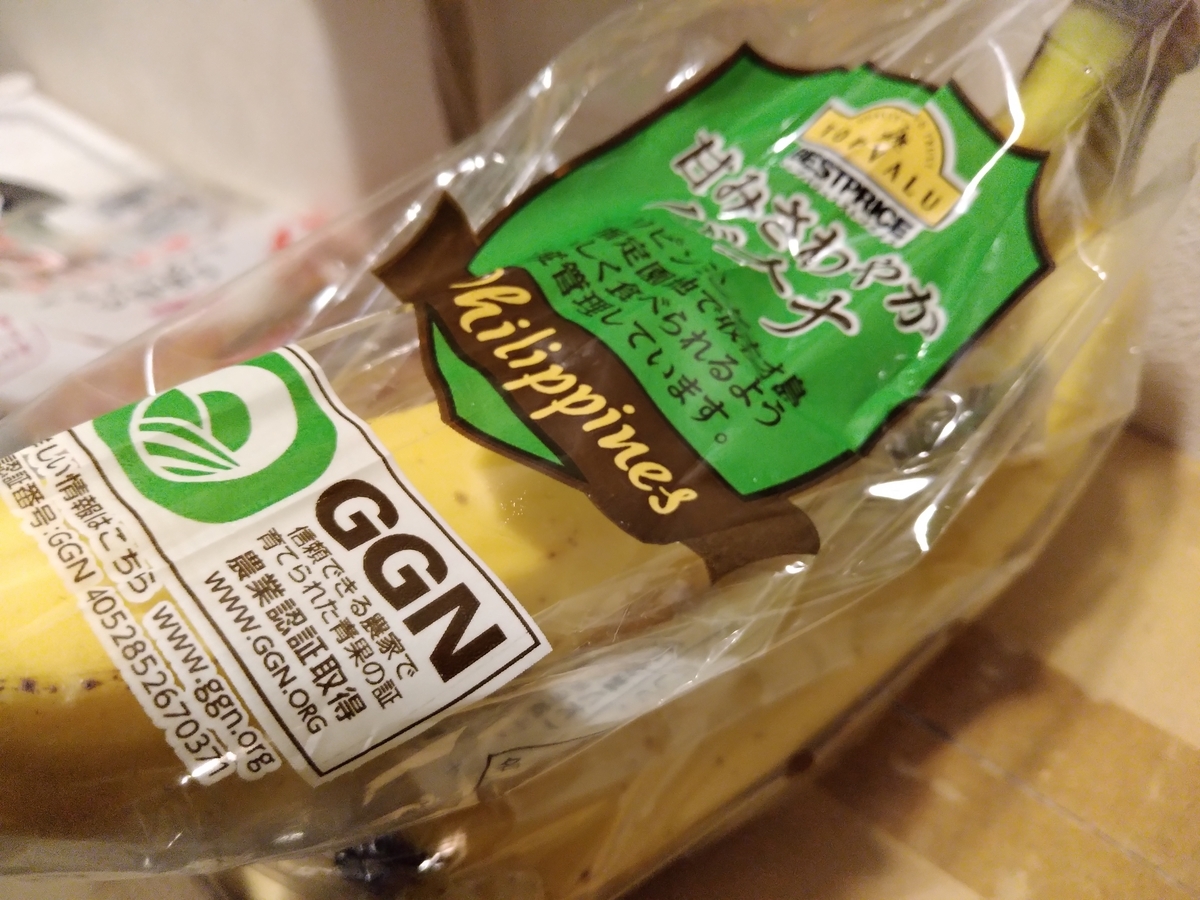 f:id:asarinomisosoup:20220404014908j:plain