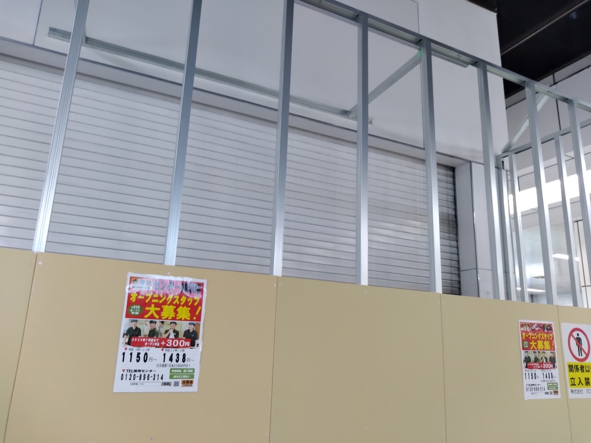 f:id:asarinomisosoup:20220409151612j:plain