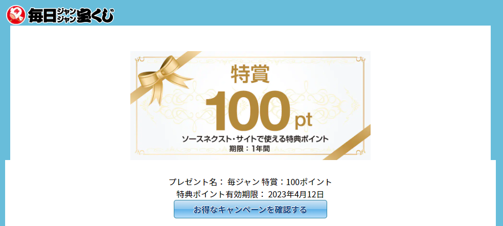 f:id:asarinomisosoup:20220412023553p:plain