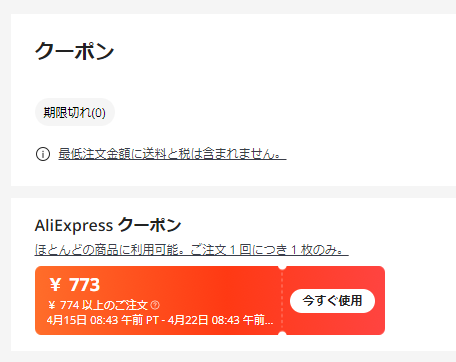 f:id:asarinomisosoup:20220418040838p:plain