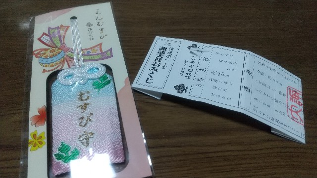 f:id:asarinomisosoup:20230102233626j:image