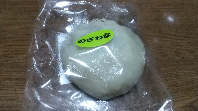 f:id:asarinomisosoup:20230103221452j:image