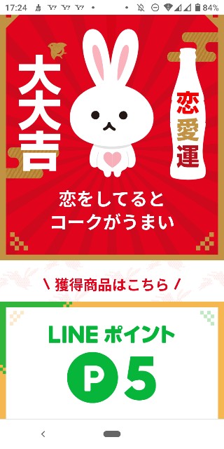 f:id:asarinomisosoup:20230103221833j:image