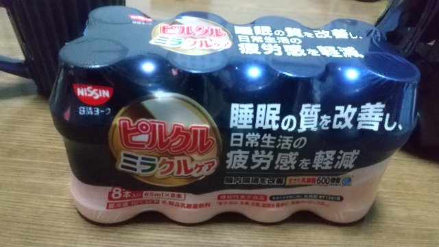 f:id:asarinomisosoup:20230103222222j:image