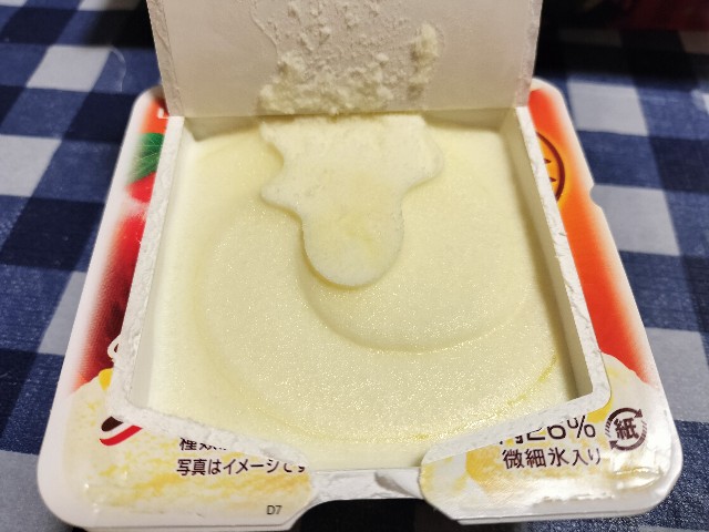 f:id:asarinomisosoup:20240203210516j:image