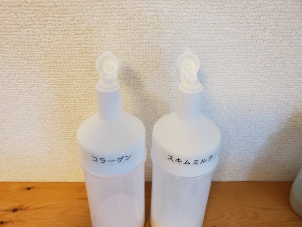 粉物のおすすめ収納方法は 保管 使用にとても便利なセリアのボトルが最高です あさひ 毎朝をhappyに迎える暮らしの仕組み作り