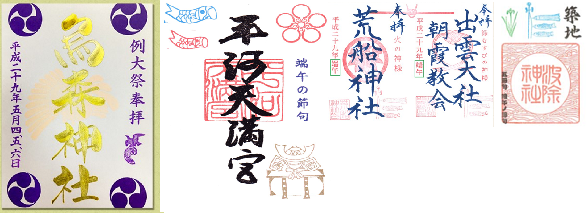 f:id:asasikibu:20170430140337p:plain f:id:asasikibu:20170430140337p:plain