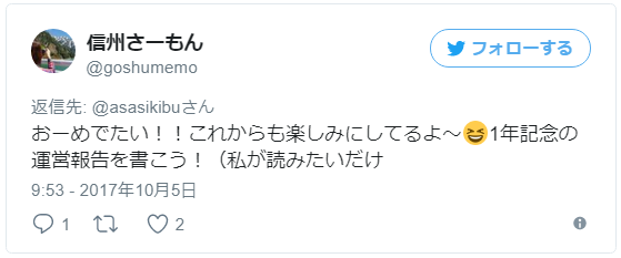 f:id:asasikibu:20171009133642j:plain f:id:asasikibu:20171009133642j:plain
