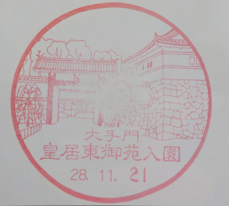 f:id:asasikibu:20171108144110j:plain f:id:asasikibu:20171108144110j:plain