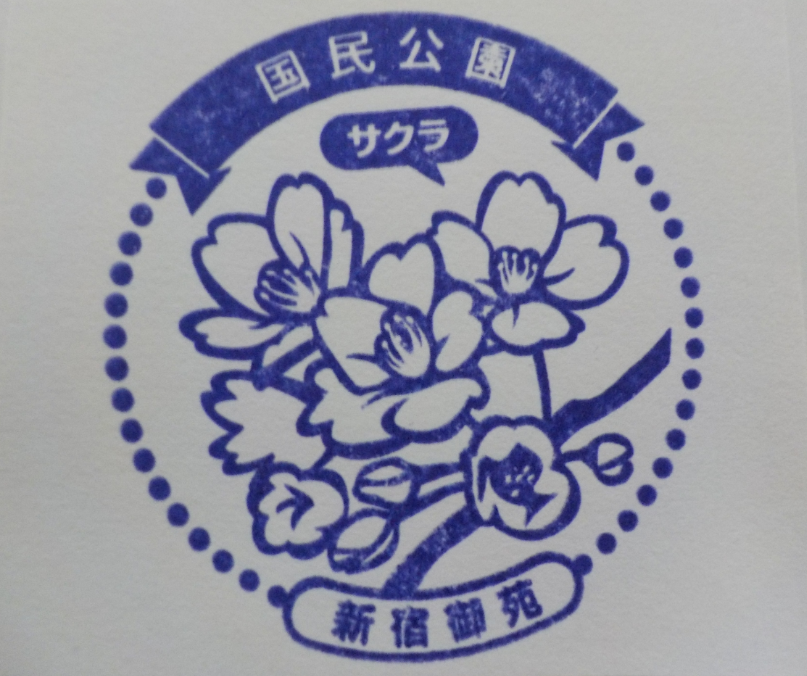 f:id:asasikibu:20171108154201j:plain f:id:asasikibu:20171108154201j:plain
