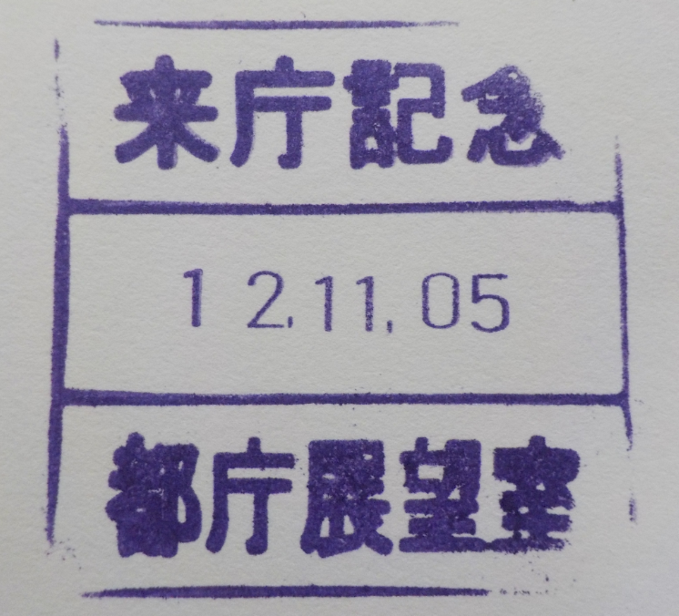 f:id:asasikibu:20171108154802j:plain f:id:asasikibu:20171108154802j:plain